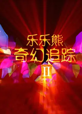 亚洲国产精品久久久久秋霞不卡